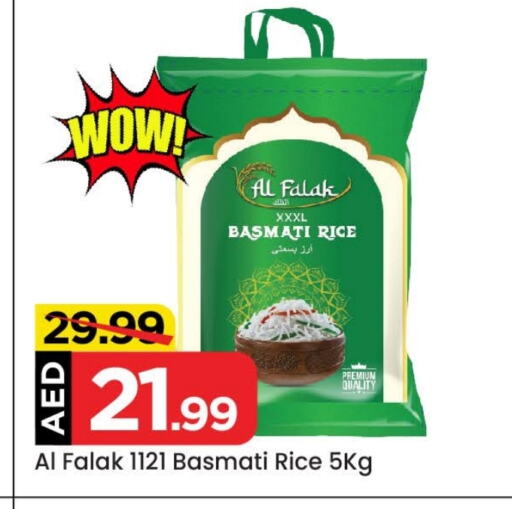 Basmati / Biryani Rice available at Mark & Save in UAE - Abu Dhabi