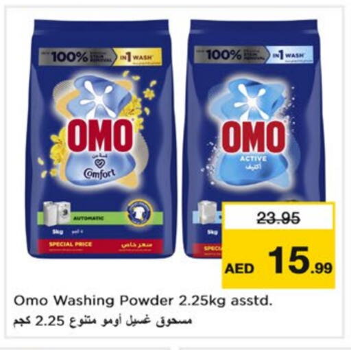 OMO Detergent available at Nesto Hypermarket in UAE - Sharjah / Ajman