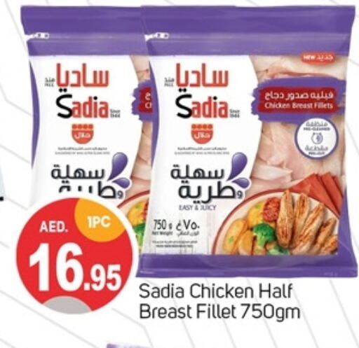 available at TALAL MARKET in UAE - Dubai