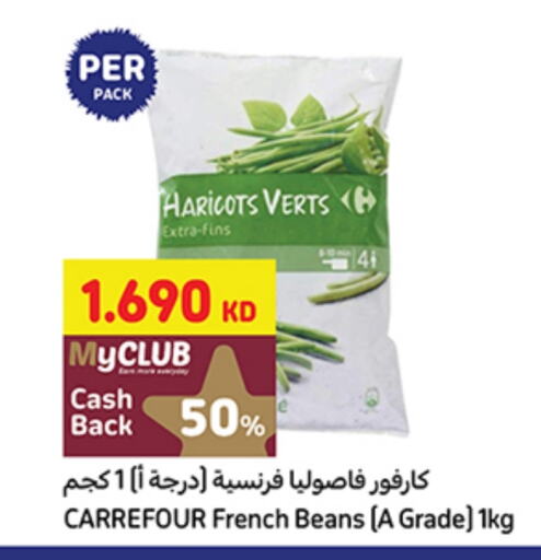 available at Carrefour in Kuwait - Kuwait City