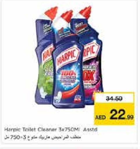 HARPIC Toilet / Drain Cleaner available at Nesto Hypermarket in UAE - Sharjah / Ajman