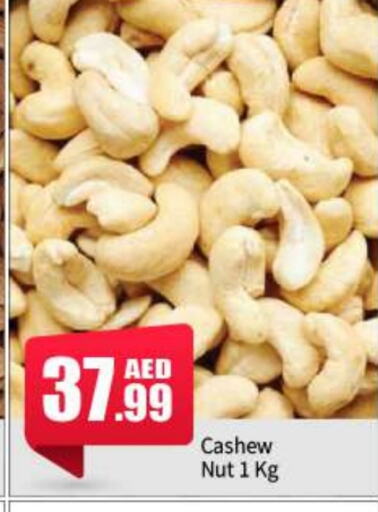 available at BIGmart in UAE - Abu Dhabi