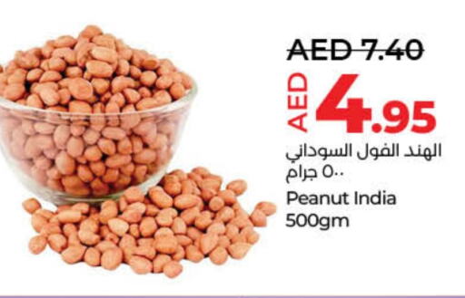 available at Lulu Hypermarket in UAE - Sharjah / Ajman