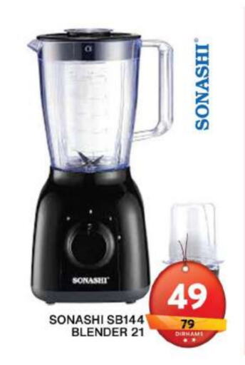 SONASHI Mixer / Grinder available at Grand Hyper Market in UAE - Dubai