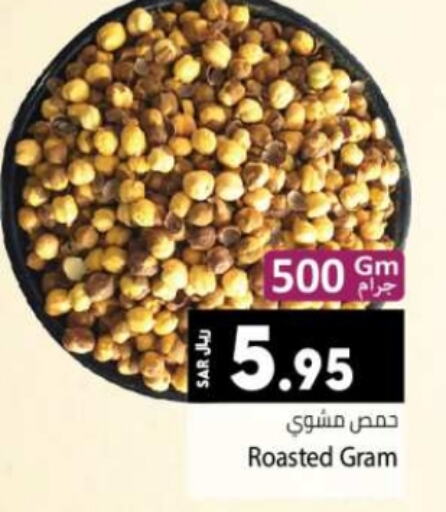 available at Kabayan Hypermarket in KSA, Saudi Arabia, Saudi - Jeddah