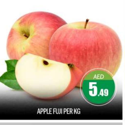 Apples available at BIGmart in UAE - Abu Dhabi