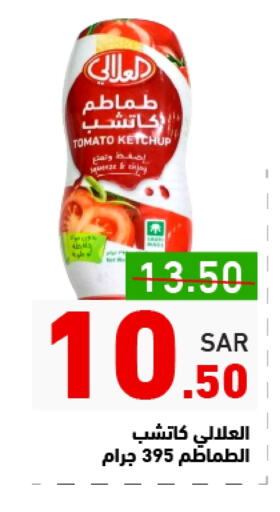 AL ALALI Tomato Ketchup available at Aswaq Ramez in KSA, Saudi Arabia, Saudi - Hafar Al Batin