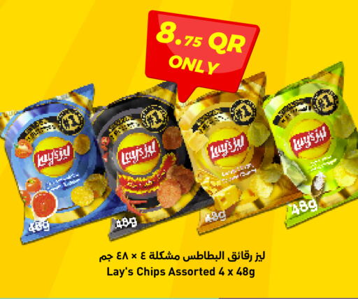 available at Monoprix in Qatar - Al Daayen