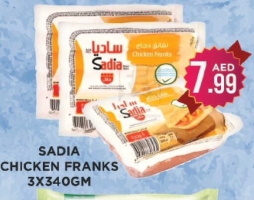 available at Ainas Al madina hypermarket in UAE - Sharjah / Ajman