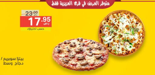 available at نوري سوبر ماركت‎ in مملكة العربية السعودية, السعودية, سعودية - مكة المكرمة