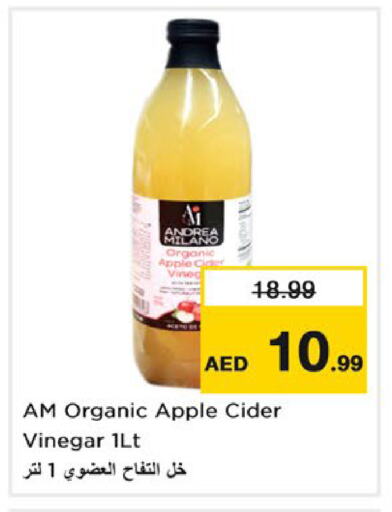 Apple available at نستو هايبرماركت in الإمارات العربية المتحدة , الامارات - ٱلْفُجَيْرَة‎