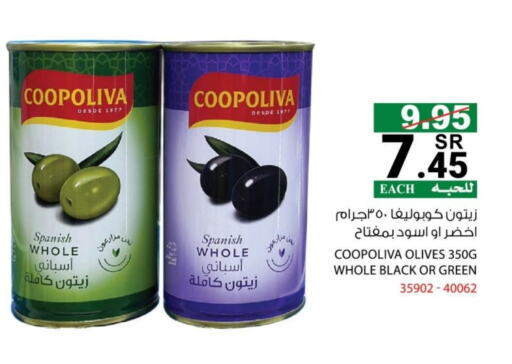 COOPOLIVA available at House Care in KSA, Saudi Arabia, Saudi - Mecca