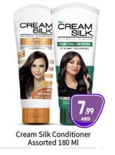 Shampoo / Conditioner available at BIGmart in UAE - Abu Dhabi