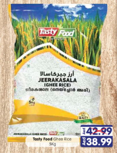 TASTY FOOD Jeerakasala Rice available at Al Madina Hypermarket in UAE - Abu Dhabi