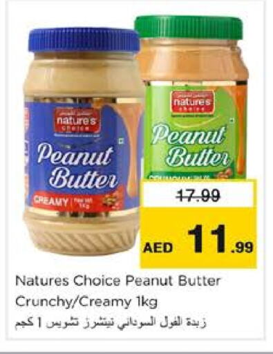 Peanut Butter available at Nesto Hypermarket in UAE - Sharjah / Ajman