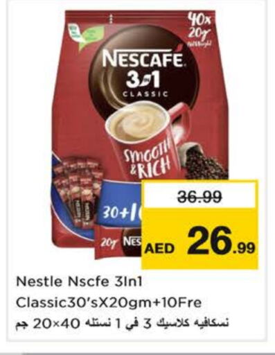 NESCAFE Coffee available at Nesto Hypermarket in UAE - Al Ain