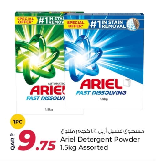 ARIEL Detergent available at Rawabi Hypermarkets in Qatar - Umm Salal