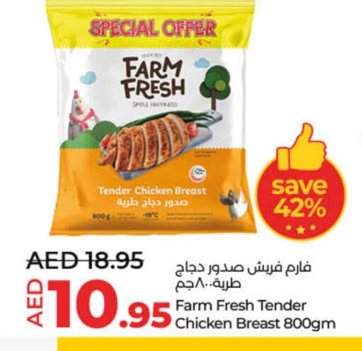 available at Lulu Hypermarket in UAE - Dubai