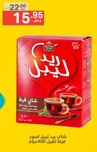 available at Noori Supermarket in KSA, Saudi Arabia, Saudi - Mecca