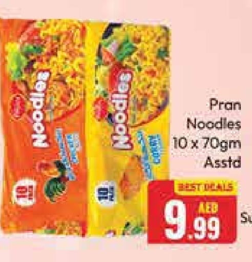 PRAN Noodles available at Azhar Al Madina Hypermarket in UAE - Abu Dhabi