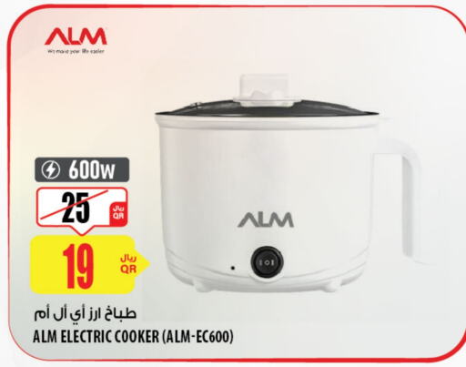 Rice Cooker available at Al Meera in Qatar - Al-Shahaniya