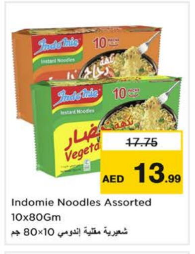 INDOMIE Noodles available at Nesto Hypermarket in UAE - Dubai