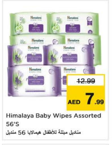 HIMALAYA available at Nesto Hypermarket in UAE - Dubai