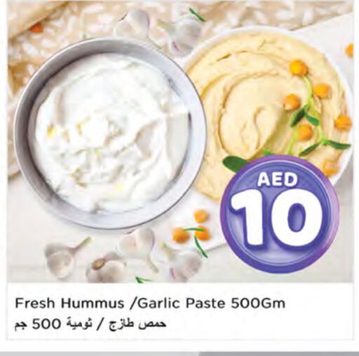 Tahina & Halawa available at Nesto Hypermarket in UAE - Ras al Khaimah