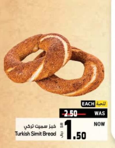 available at Kabayan Hypermarket in KSA, Saudi Arabia, Saudi - Jeddah