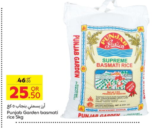 Basmati / Biryani Rice available at Carrefour in Qatar - Al Wakra