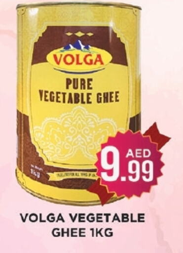 Vegetable Ghee available at Ainas Al madina hypermarket in UAE - Sharjah / Ajman