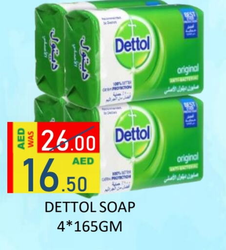 DETTOL available at ROYAL GULF HYPERMARKET LLC in UAE - Abu Dhabi