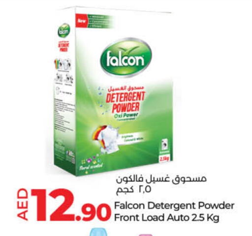 FALCON Detergent available at Lulu Hypermarket in UAE - Sharjah / Ajman