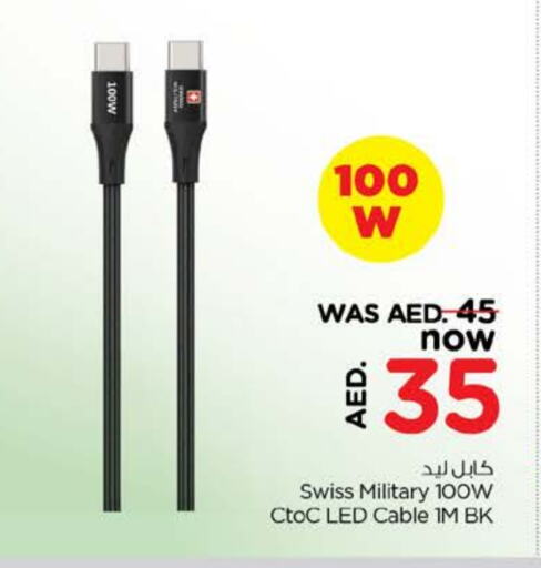 Cables available at Nesto Hypermarket in UAE - Dubai