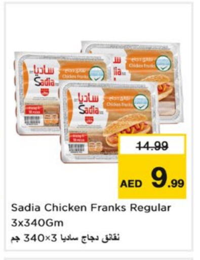 SADIA Chicken Franks available at Nesto Hypermarket in UAE - Sharjah / Ajman