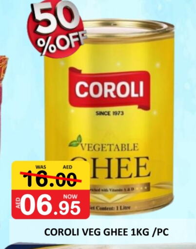 COROLI Vegetable Ghee available at ROYAL GULF HYPERMARKET LLC in UAE - Abu Dhabi