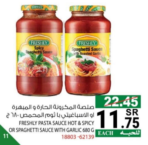 FRESHLY Hot Sauce available at House Care in KSA, Saudi Arabia, Saudi - Mecca