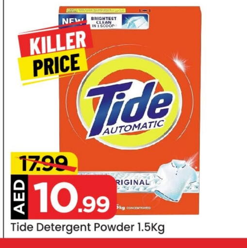 TIDE Detergent available at Mark & Save in UAE - Abu Dhabi