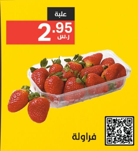 available at Noori Supermarket in KSA, Saudi Arabia, Saudi - Mecca