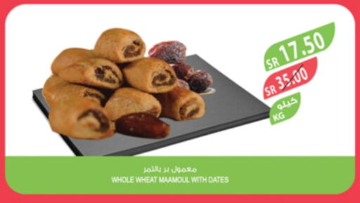 available at Farm  in KSA, Saudi Arabia, Saudi - Khafji