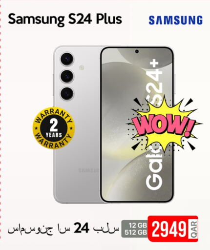 سامسونج إس 24 available at آي كونكت in قطر - الدوحة