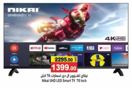 NIKAI Smart TV available at Aswaq Ramez in UAE - Abu Dhabi