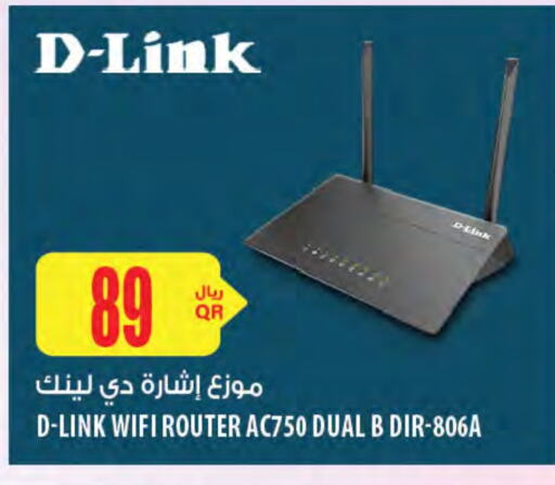 D-LINK Wifi Router available at Al Meera in Qatar - Al Rayyan