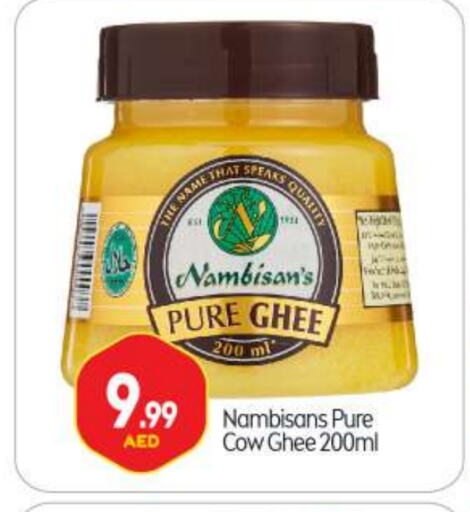 Ghee available at BIGmart in UAE - Abu Dhabi