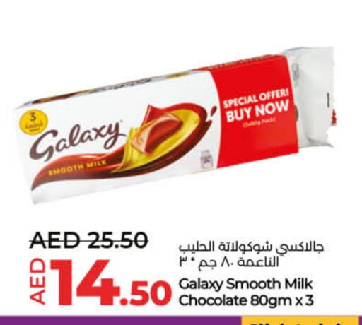 GALAXY available at Lulu Hypermarket in UAE - Sharjah / Ajman