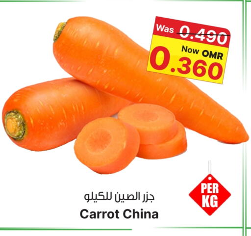 جزر from China available at مركز المزن للتسوق in عُمان - مسقط‎