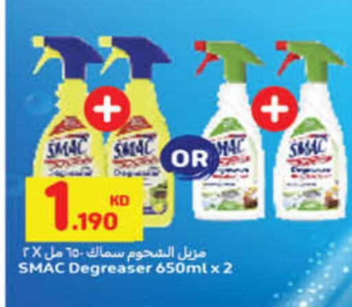 SMAC available at Carrefour in Kuwait - Jahra Governorate