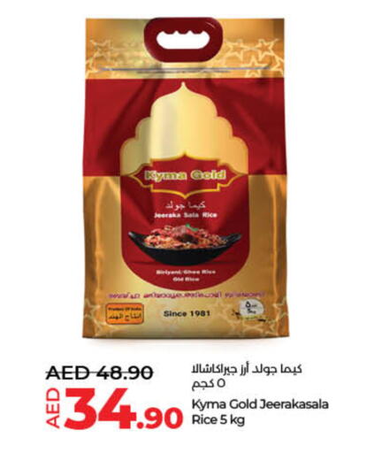 Basmati / Biryani Rice available at Lulu Hypermarket in UAE - Sharjah / Ajman