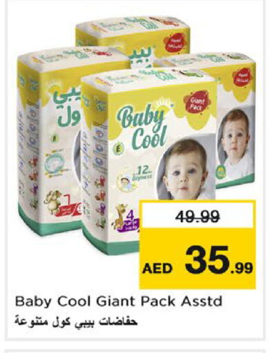 BABY COOL available at Nesto Hypermarket in UAE - Fujairah