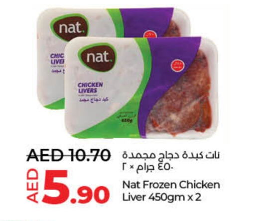 NAT Chicken Liver available at Lulu Hypermarket in UAE - Sharjah / Ajman